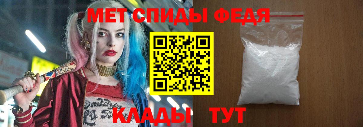 Amphetamine 98% Севастополь