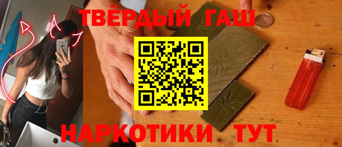 ГАШ Изолятор Севастополь