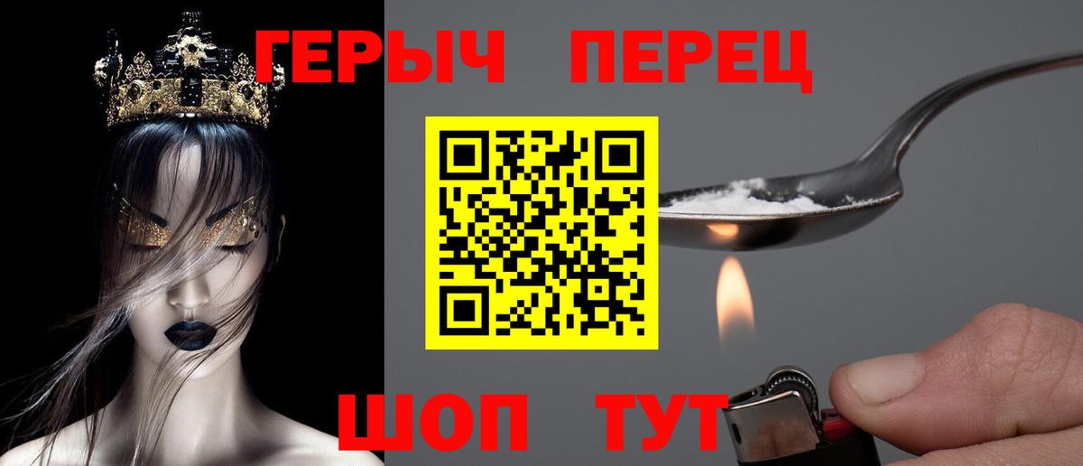 ГЕРОИН Афган Севастополь
