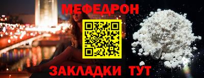 прущий лед Новозыбков