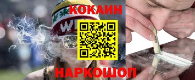 каннабис Новодвинск