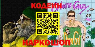 прущий лед Новозыбков