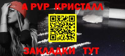 прущий лед Новозыбков