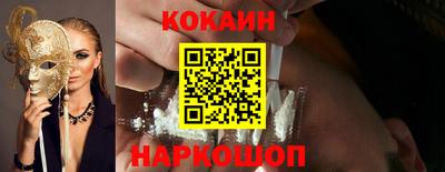 прущий лед Новозыбков