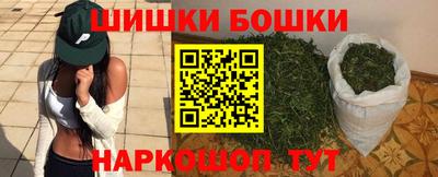 синтетический гашиш Обнинск