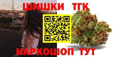 каннабис Новодвинск