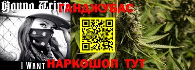 каннабис Новодвинск