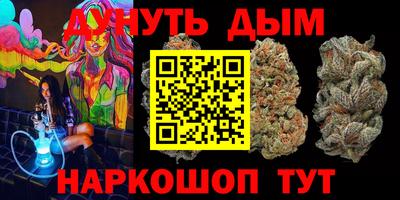 каннабис Новодвинск