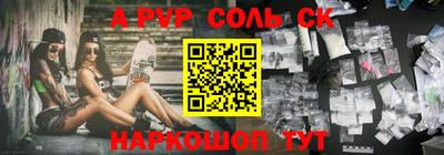 прущий лед Новозыбков