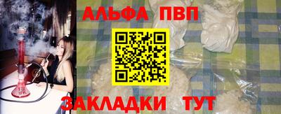 a pvp Новокубанск