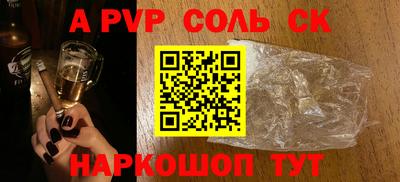 каннабис Новодвинск