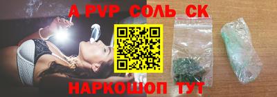 прущий лед Новозыбков