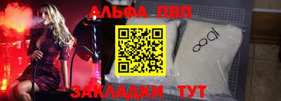 прущий лед Новозыбков