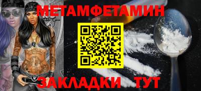 прущий лед Новозыбков