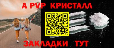 прущий лед Новозыбков