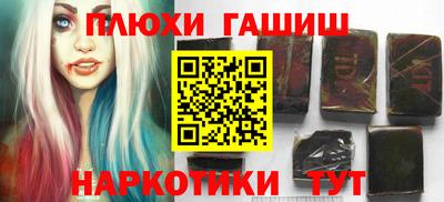 каннабис Новодвинск