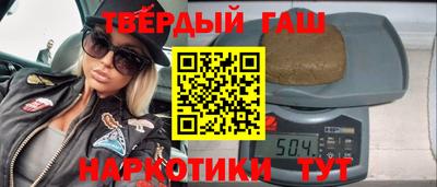 каннабис Новодвинск