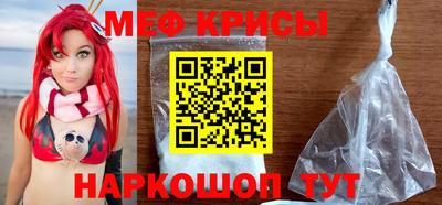 синтетический гашиш Обнинск