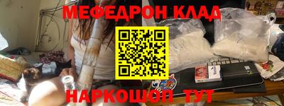 каннабис Новодвинск