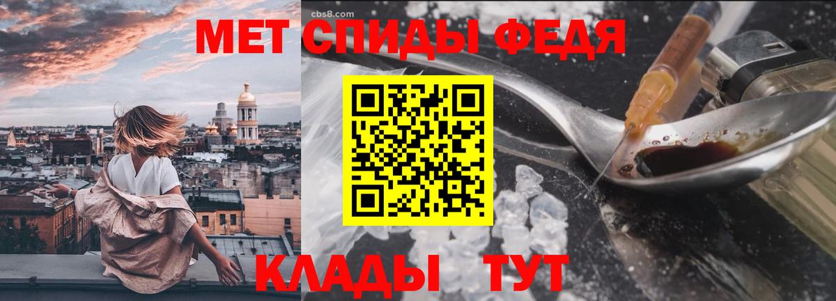 МЕТАДОН Севастополь