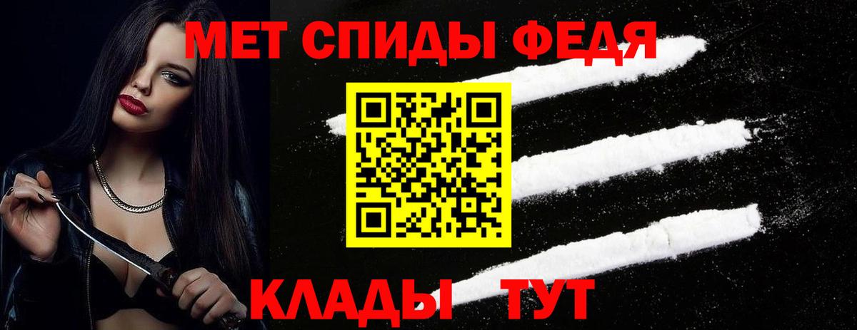 МЕТАМФЕТАМИН Methamphetamine  Вход с VPN  МЕТАМФЕТАМИН Methamphetamine  Севастополь 