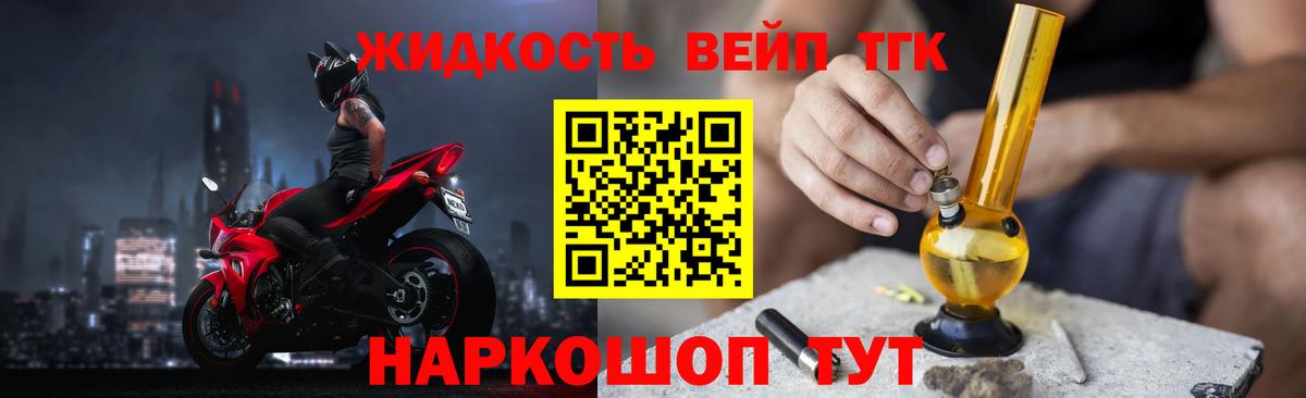 ТГК Wax  Вход с VPN  Севастополь 