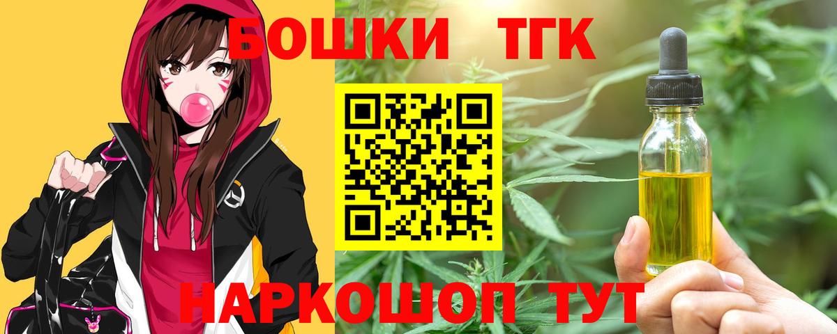 Бошки Шишки планчик  Шишки марихуана Amnesia  Севастополь  Вход с VPN  Марихуана тримм 