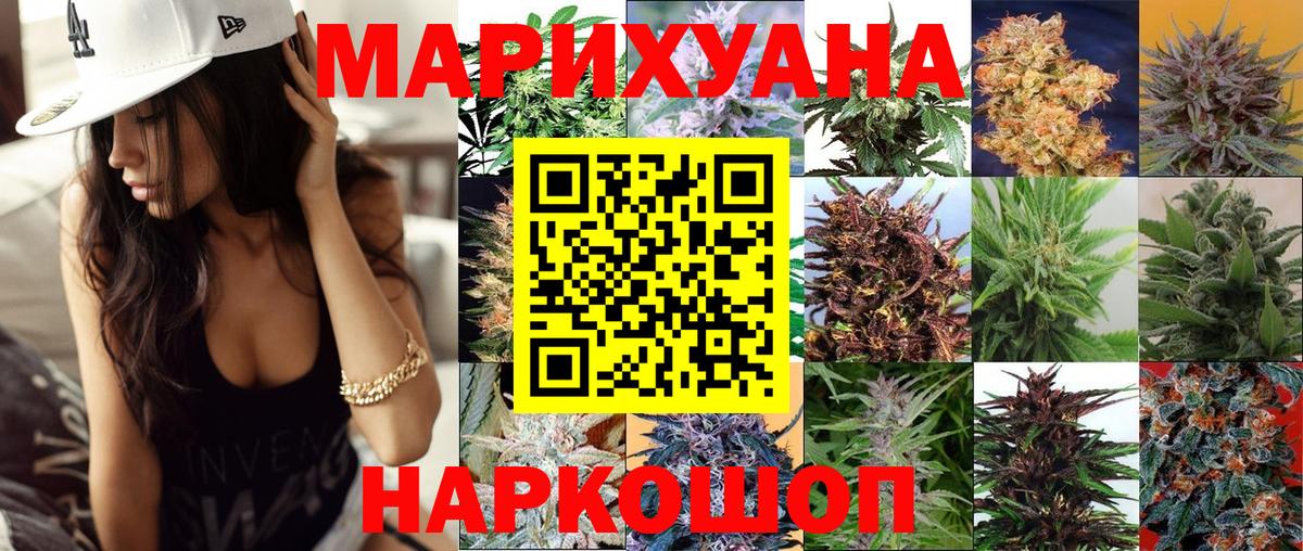 Севастополь  Вход с VPN  Лсд 25  Марихуана  ЭКСТАЗИ  Мефедрон   COCAIN  Купить наркоту  Гашиш 